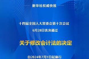 名宿：囧叔给年轻人信心&犯错机会 尤文能靠年轻人活力与国米争冠